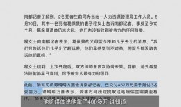 银川市消息爆料案件最新,最新进展揭秘，真相即将揭晓！”