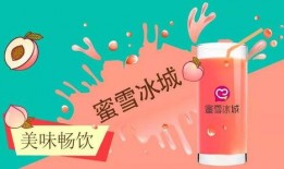 蜜雪冰城最新爆料,品牌新动向揭秘