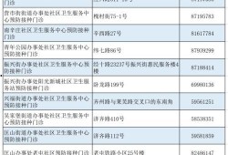 衡山二中爆料案件最新,真相揭开，校园安全再引关注