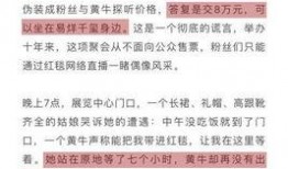 迪西雅最新爆料新闻报道,揭秘娱乐圈惊人内幕