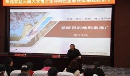 云南田老师最新爆料,揭秘教育行业背后真相