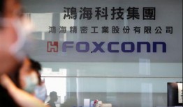 富士康最新爆料新冠,新冠影响下的全球供应链危机