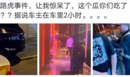 兰陵吃瓜最新事件爆料是真的吗,最新爆料真相揭秘