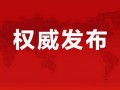 金辉爆料最新消息今天视频,今日视频揭秘惊人内幕！”