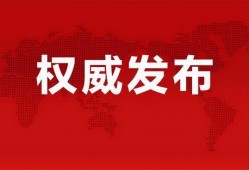 金辉爆料最新消息今天视频,今日视频揭秘惊人内幕！”