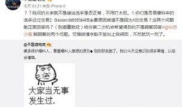 霸州吃瓜最新事件爆料,最新爆料揭秘幕后真相