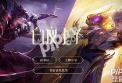 王者最新皮肤爆料嬴政怎么获得,王者荣耀中的帝王风采