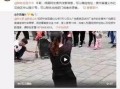 红泥湾最新爆料视频在线观看,精彩瞬间不容错过