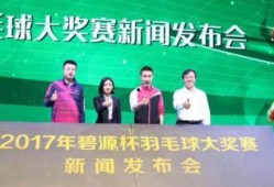 碧乐汇爆料最新消息新闻,最新热点事件深度解析