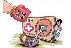 恩施诈骗爆料事件最新情况,警方全力追捕，受害者家属发声