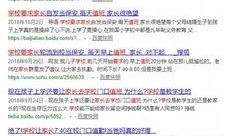 解班爆料最新,揭秘娱乐圈最新热点事件