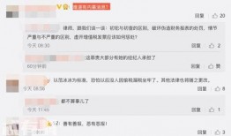 银川市消息爆料案件最新,最新进展揭秘，真相即将揭晓！”