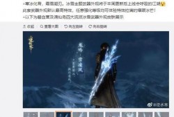 逆水寒最新爆料联动武器,剑指江湖，逆流而上，探寻神秘传说