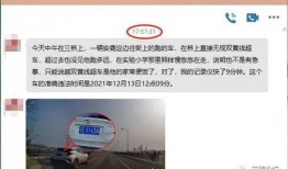 远安论坛爆料事件最新,揭秘背后真相与网络舆论风暴