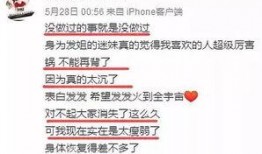 姜振威最新爆料新闻,揭秘娱乐圈惊人内幕