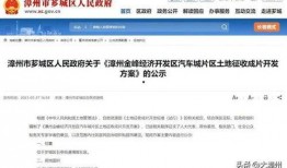 芗城新闻爆料网站最新,最新爆料揭示城市热点事件！