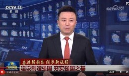 爆料中央新闻网最新消息,最新重大新闻事件深度解析