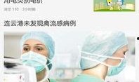 全网最新资讯爆料视频,最新爆料视频揭秘惊人内幕！