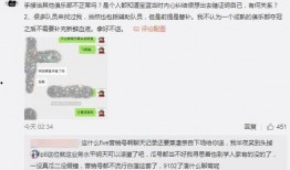 霸州吃瓜最新事件爆料,最新爆料揭秘幕后真相
