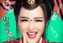 陈赫金晨最新爆料,揭秘娱乐圈背后的惊人真相！