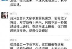 柳州知情人爆料事件最新,真相背后令人震惊！