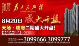 滨州最新爆料新闻,揭秘某重大事件背后真相