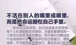 华润业务员爆料案例最新,揭秘企业内部潜规则与真实困境
