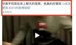 吃瓜王最新爆料是真的吗,真相揭秘，是真是假？