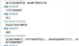 恩施诈骗爆料事件最新情况,警方全力追捕，受害者家属发声