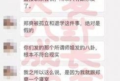 小八卦最新爆料网站大全,最新爆料网站大全大起底