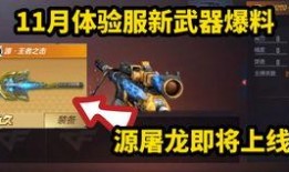 爆料最新手游,带你领略奇幻冒险之旅