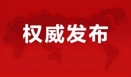 即墨网红爆料最新消息新闻,揭秘事件背后真相！