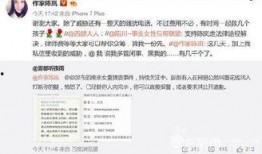 银川市消息爆料案件最新,最新进展揭秘，真相即将揭晓！”