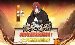 帕克爆料最新动态,揭秘娱乐圈惊人内幕