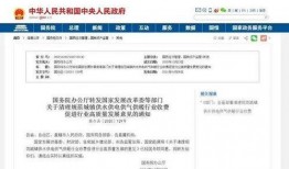 水电最新爆料信息大全,揭秘行业动态与未来趋势