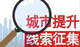 最新咨询爆料新闻网,揭秘网络热点背后的真相