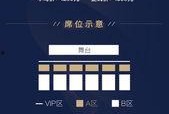 火爆现场最新爆料网站,揭秘幕后真相，带你直击现场盛况