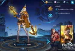 王者26季皮肤爆料最新,揭秘新皮肤爆料，华丽盛宴即将开启！