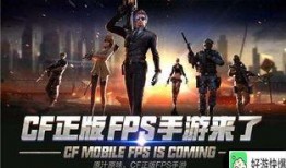cf手游最新爆料阿田,CF手游全新玩法即将解锁