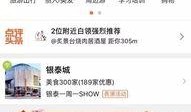 成都发布最新爆料,揭秘城市新动态与热点事件