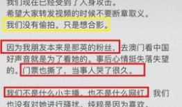 柳州知情人爆料事件最新,真相背后令人震惊！
