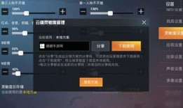 ss9赛季手册最新爆料老橙子,老橙子全新进化，实力再升级！