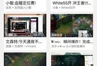 最新八卦圈爆料新闻直播,最新八卦圈爆料直播大揭秘！