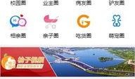 滨州最新爆料新闻,揭秘某重大事件背后真相