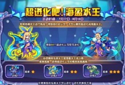 洛克王手游爆料最新消息,神秘英雄降临，全新冒险篇章即将开启！