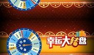 大转盘返场最新爆料视频,最新爆料视频深度解析