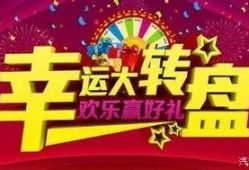 大转盘返场最新爆料视频,最新爆料视频深度解析
