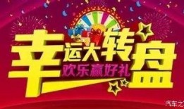 大转盘返场最新爆料视频,最新爆料视频深度解析