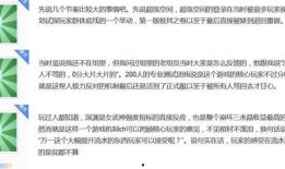 4.4版本最新爆料,揭秘游戏革新与神秘新功能