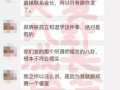 小八卦最新爆料网站大全,最新爆料网站大全大起底